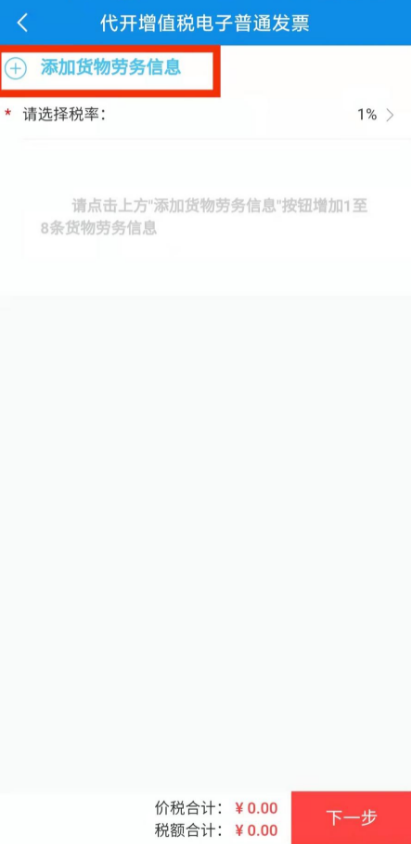 里克尔梅：若我赢得选举将邀请克洛普执教，希望他引领新的时代